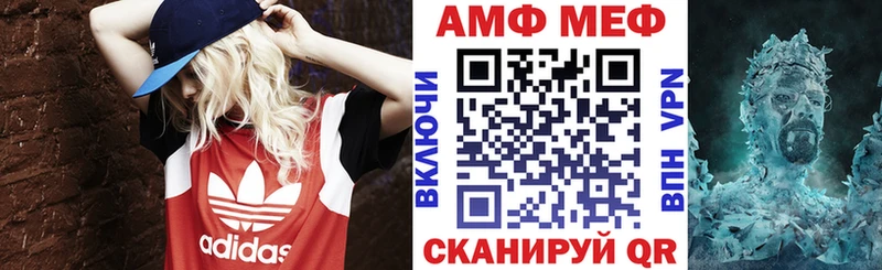 где продают   Новоалтайск  Амфетамин Premium 