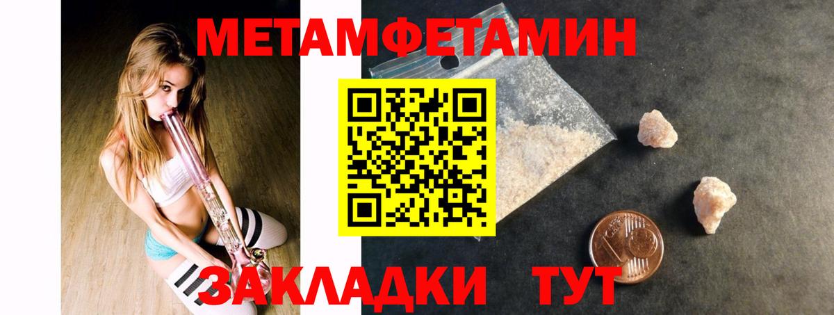 Amphetamine 97% Новоалтайск