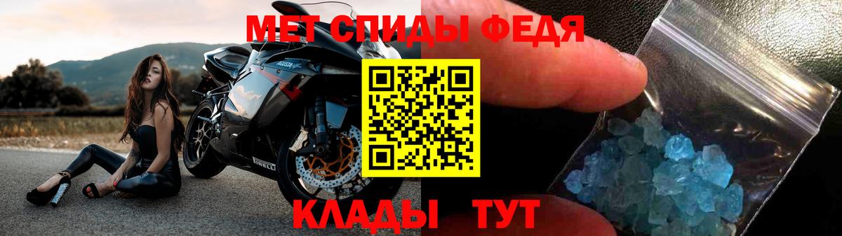 Amphetamine 97%  Вход с VPN  АМФ  Новоалтайск 