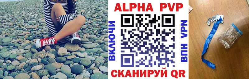 купить наркотики цена  Новоалтайск  Alpha PVP мука 