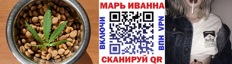 Canna-Cookies конопля  Новоалтайск 