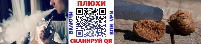 Гашиш VHQ  Новоалтайск 