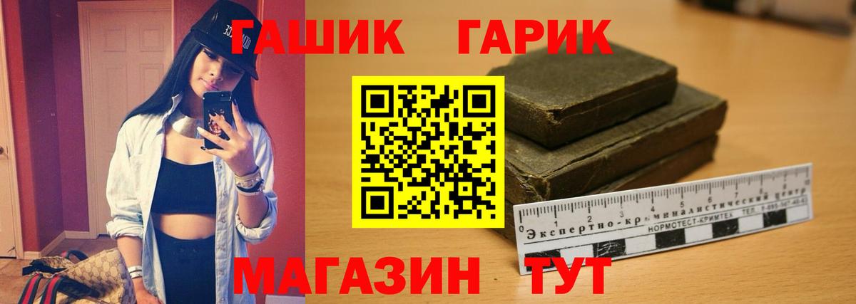 Гашиш Premium  ГАШ AMNESIA HAZE  ГАШ  Вход с VPN  Новоалтайск 