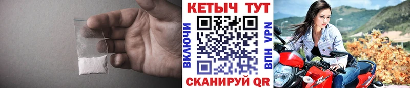 наркотики  mega зеркало  КЕТАМИН VHQ  Новоалтайск 