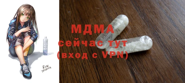 кристаллы Абаза