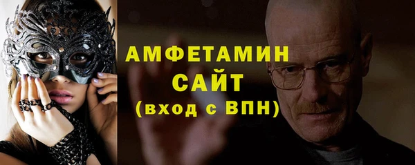 кристаллы Абаза