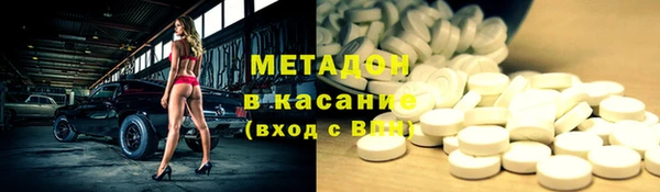 метамфетамин Абинск