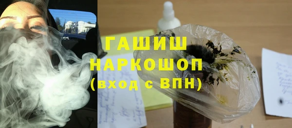 метамфетамин Абинск