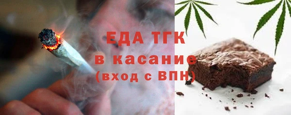 кристаллы Абаза