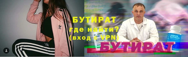 ECSTASY Абдулино