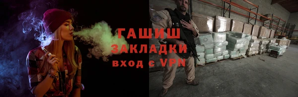 кокс Новозыбков