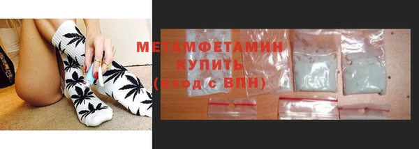метамфетамин Абинск