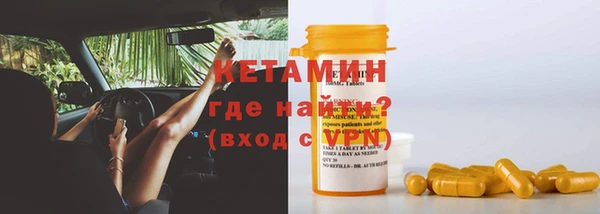 кристаллы Абаза