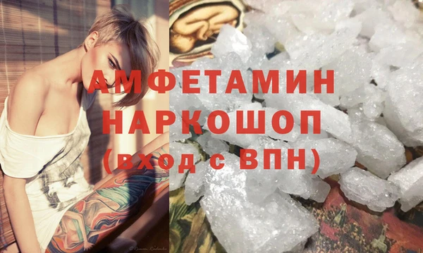метамфетамин Абинск