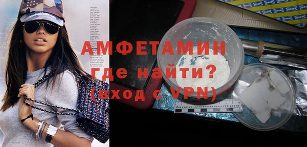 ECSTASY Абдулино