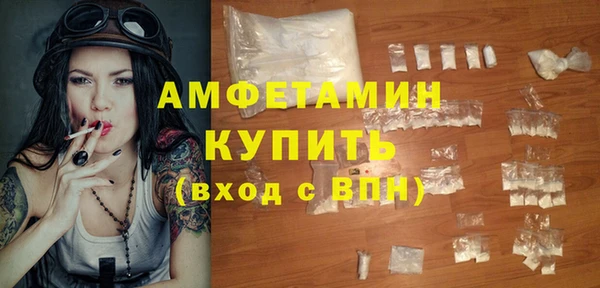 ECSTASY Абдулино