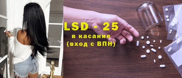 альфа пвп VHQ Армянск
