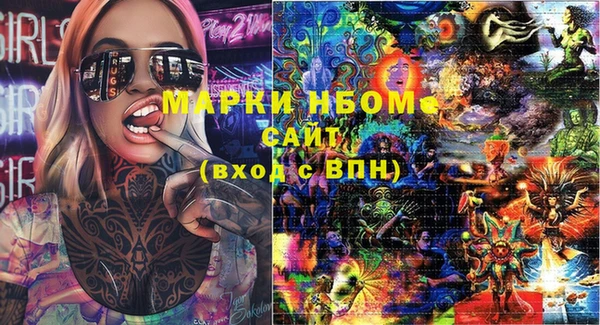 метамфетамин Абинск