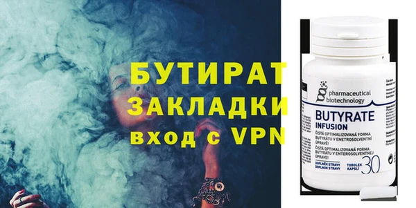 кристаллы Абаза