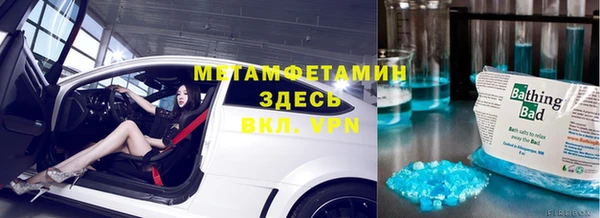 ECSTASY Абдулино