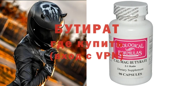 кристаллы Абаза