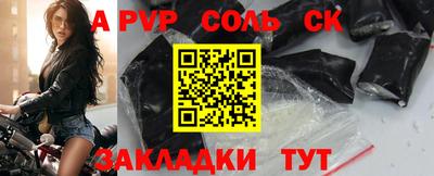 экстази Канаш