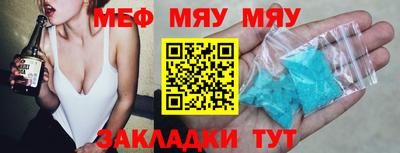 амфетамин Ирбит