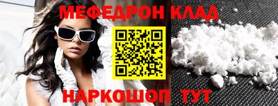 амфетамин Ирбит