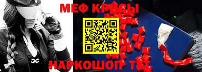 амфетамин Ирбит