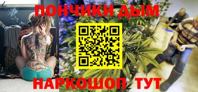 марихуана Кандалакша
