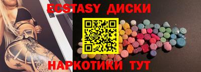 jwh Ипатово