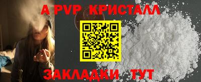 амфетамин Ирбит