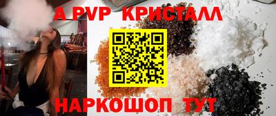 амфетамин Ирбит