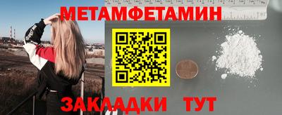 амфетамин Ирбит