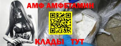 тгк Камышлов
