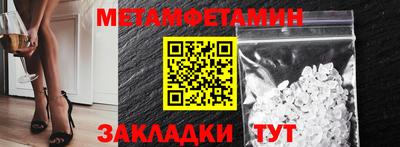амфетамин Ирбит