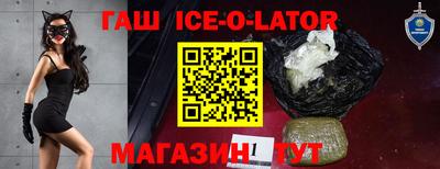 jwh Ипатово