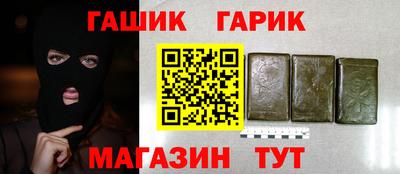 амфетамин Ирбит