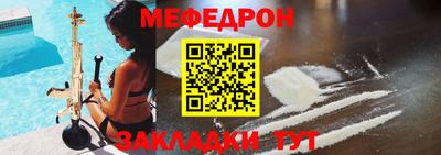 амфетамин Ирбит