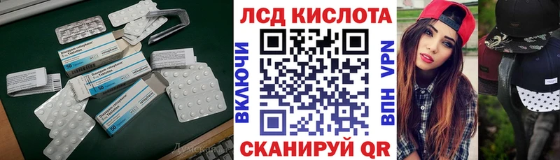 ЛСД экстази кислота  кракен сайт  это Telegram  Новоалтайск 