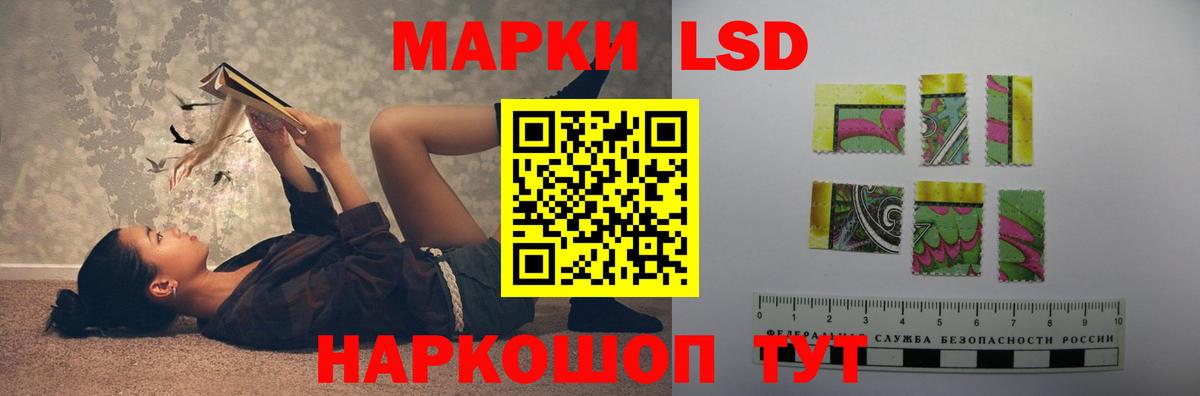 Новоалтайск  ЛСД экстази кислота  ЛСД экстази кислота  Вход с VPN 