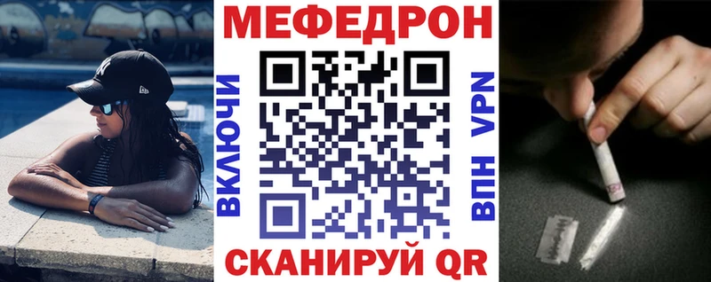 МЕФ 4 MMC  Новоалтайск 