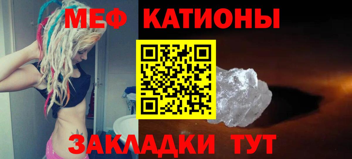 МЕФ  Новоалтайск