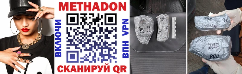мега как зайти  Новоалтайск  МЕТАДОН мёд 