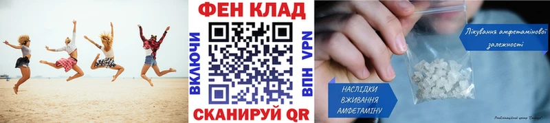 магазин продажи   KRAKEN сайт  МЕТАМФЕТАМИН кристалл  Новоалтайск 