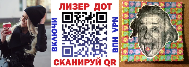 Марки NBOMe 1500мкг  Новоалтайск 