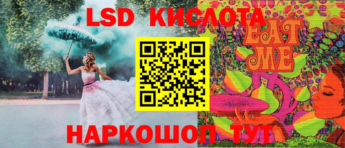 Наркотические марки 1500мкг  Наркотические марки 1500мкг  Новоалтайск  Марки NBOMe  Вход с VPN 