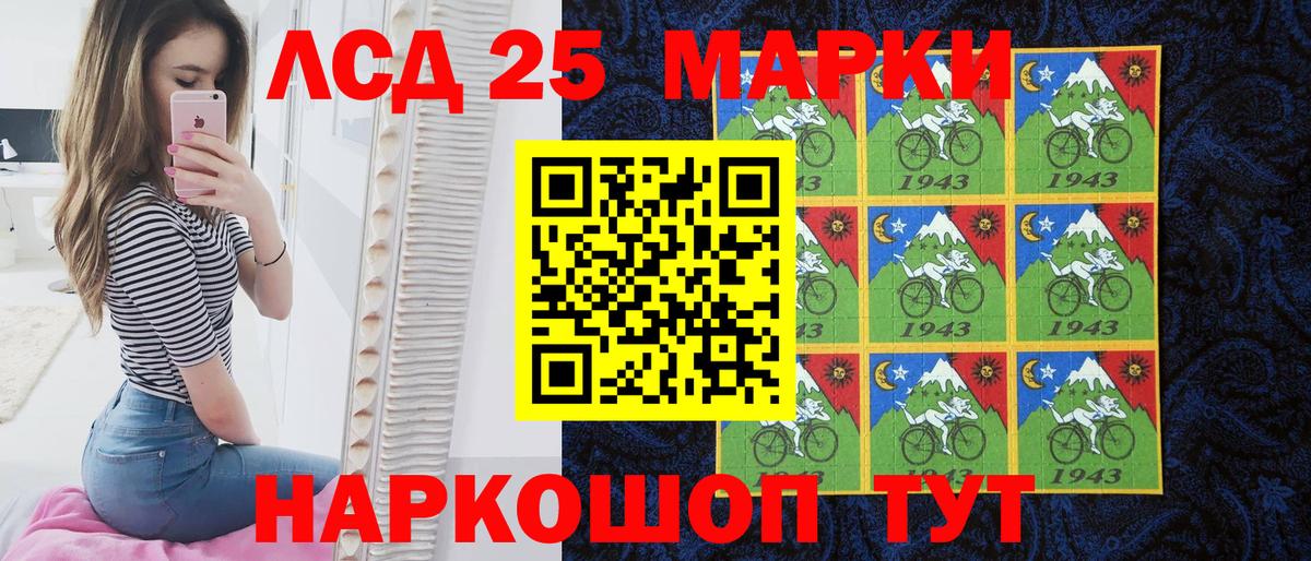 Наркотические марки 1,8мг Новоалтайск