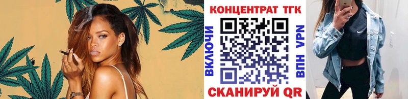 мориарти клад  Новоалтайск  Дистиллят ТГК концентрат  цена  