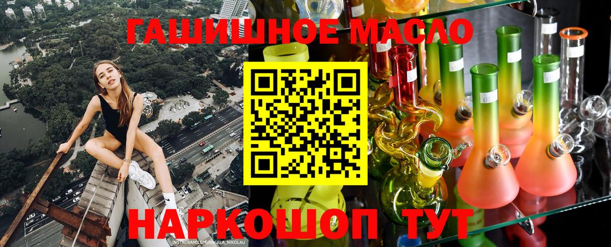 Новоалтайск  ТГК Wax  Вход с VPN 